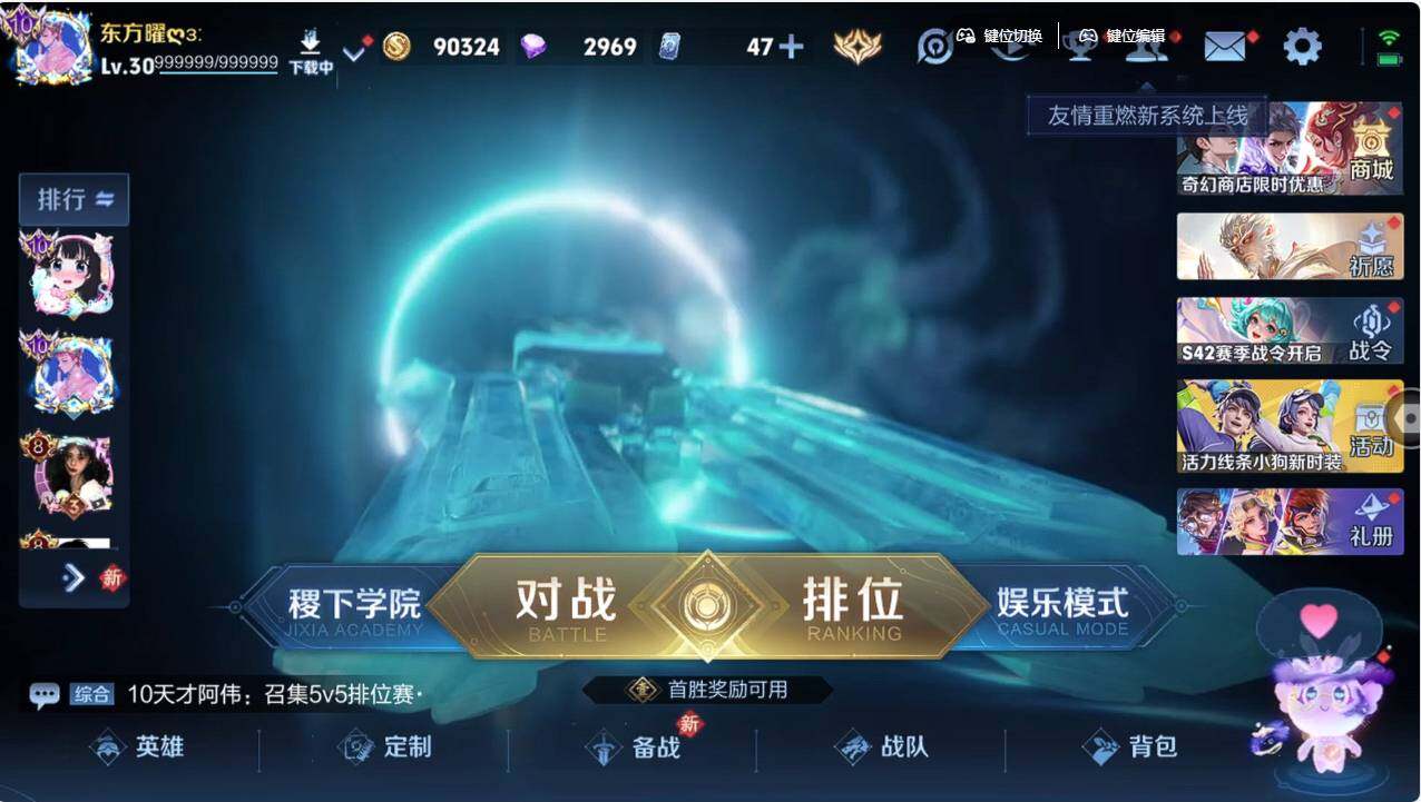 WZCMW496256王者荣耀账号详情图10