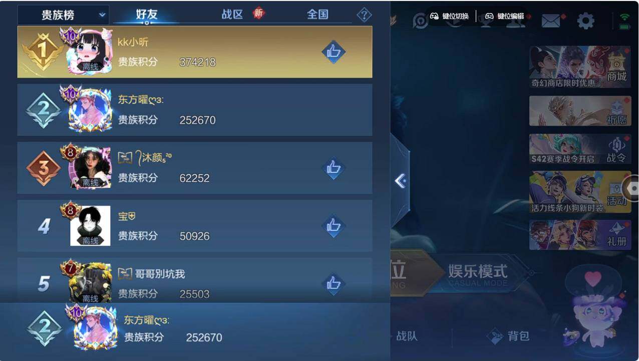 WZCMW496256王者荣耀账号详情图11