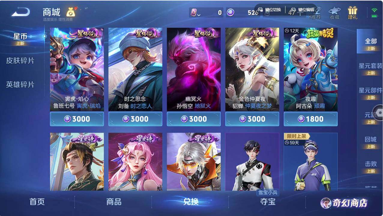 WZCMW496256王者荣耀账号详情图14