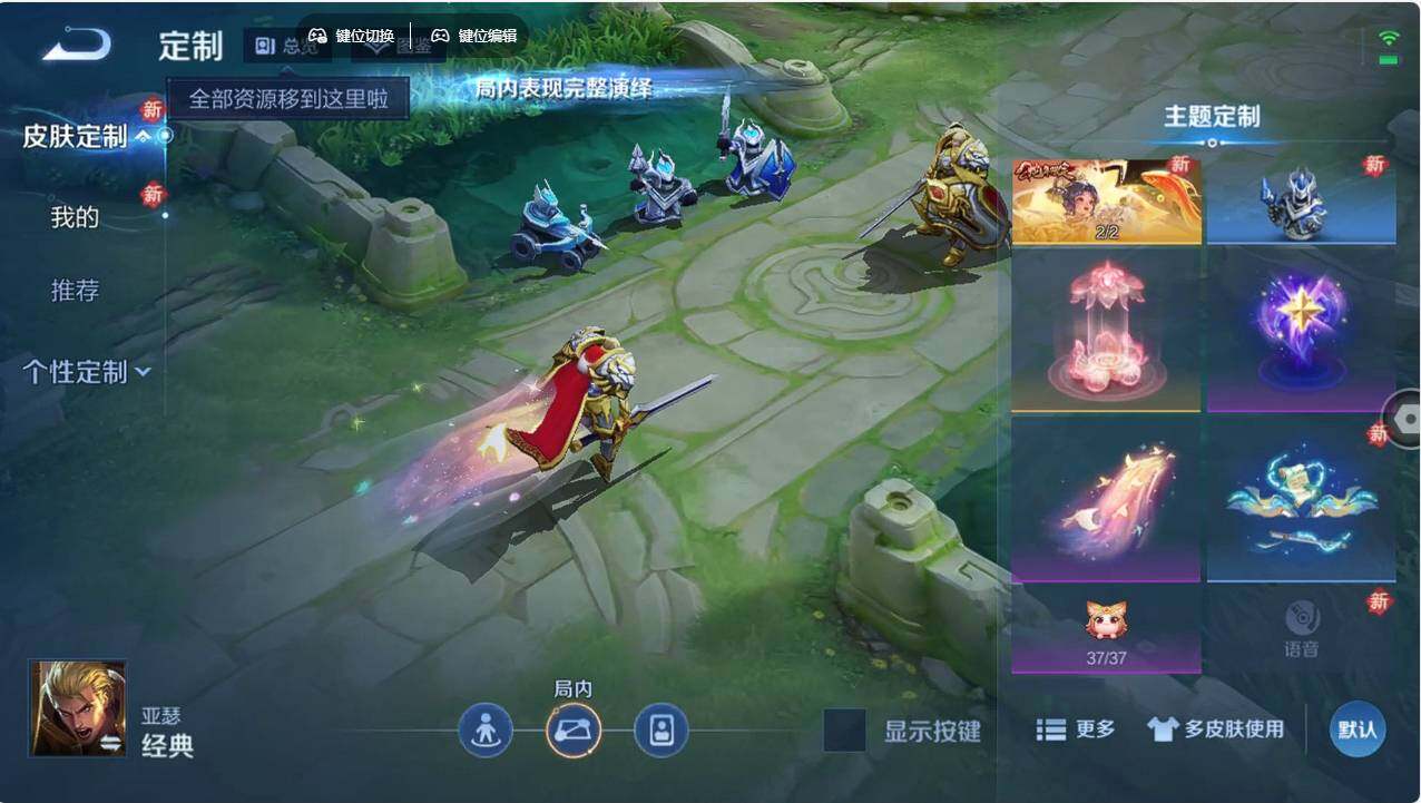 WZCMW496256王者荣耀账号详情图15