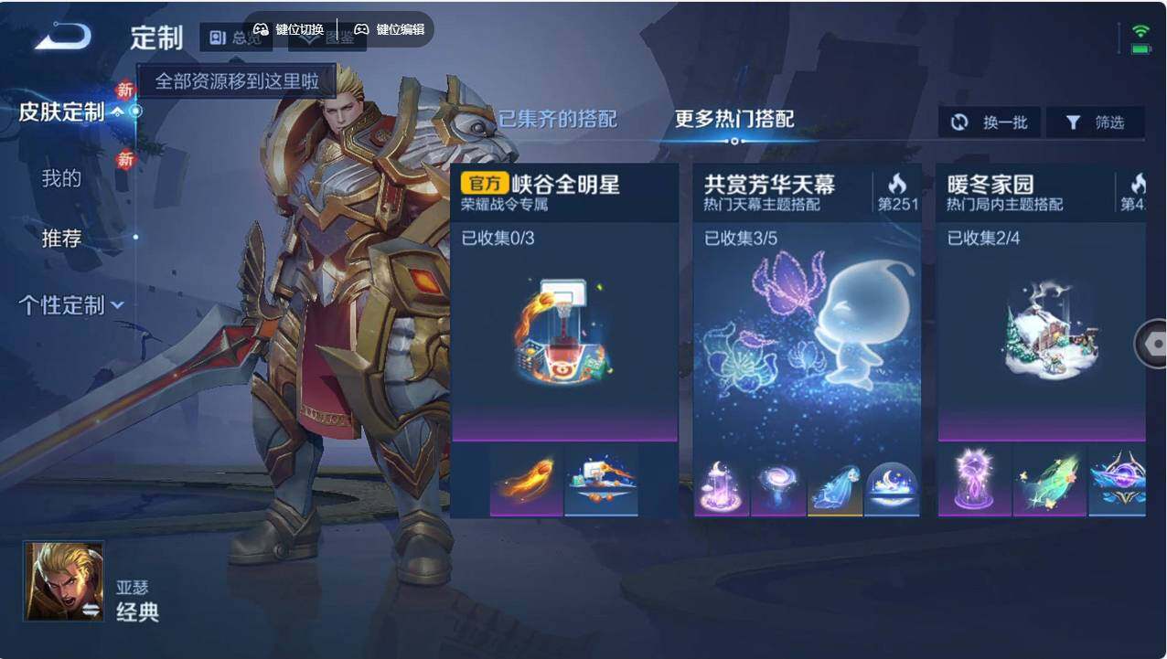 WZCMW496256王者荣耀账号详情图16