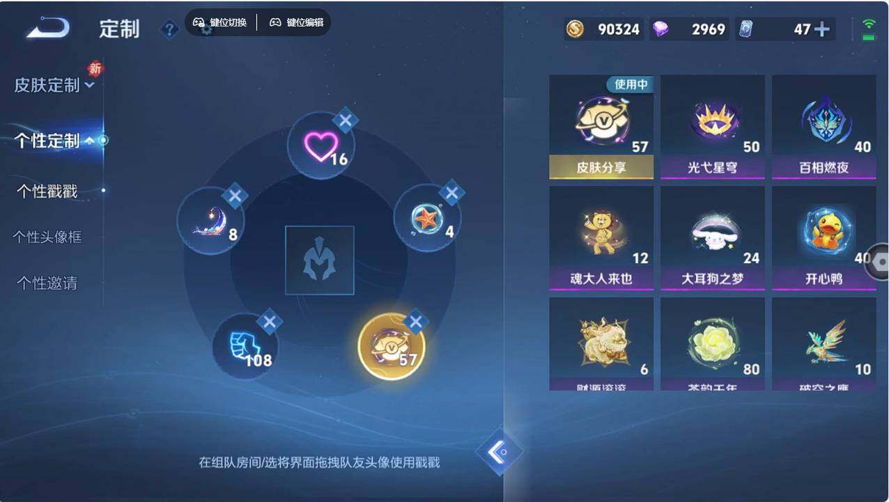 WZCMW496256王者荣耀账号详情图17