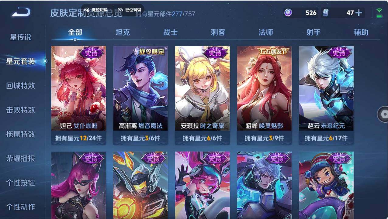 WZCMW496256王者荣耀账号详情图20