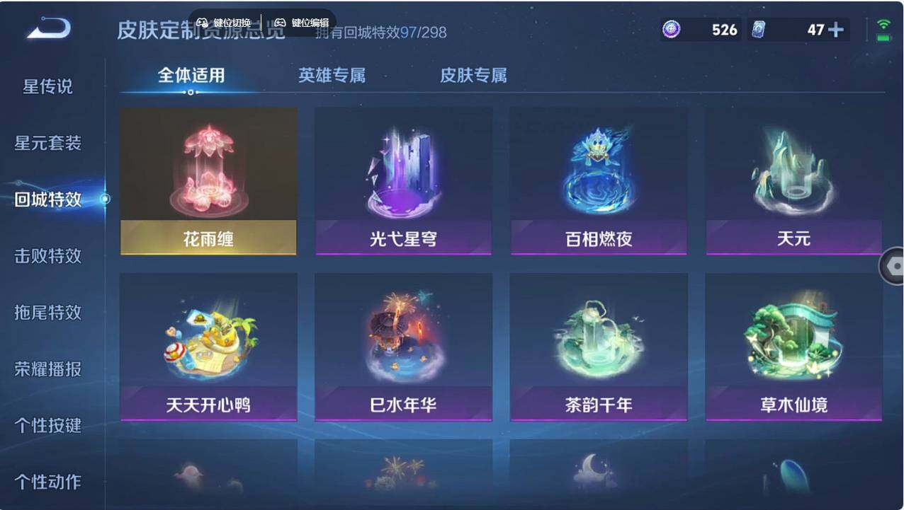 WZCMW496256王者荣耀账号详情图21