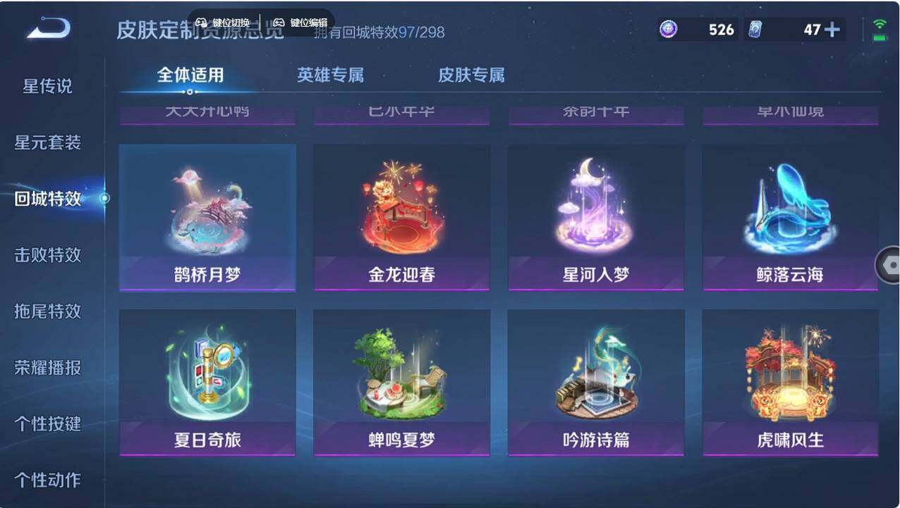 WZCMW496256王者荣耀账号详情图22