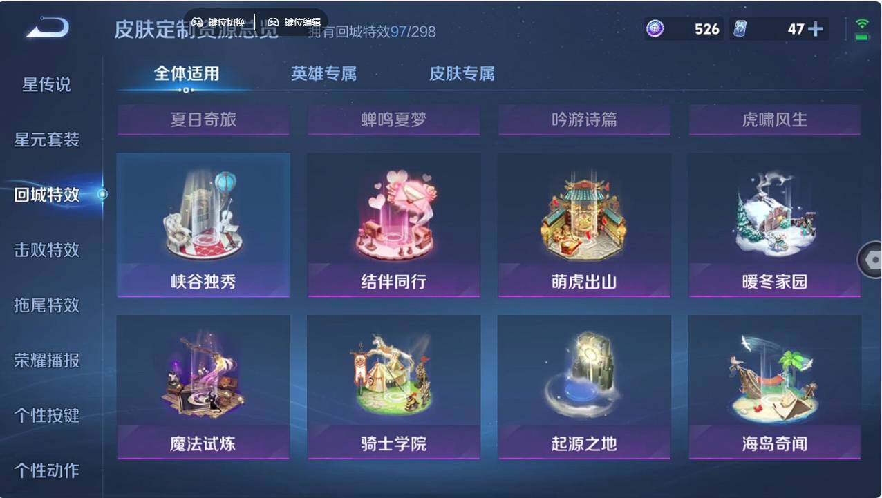 WZCMW496256王者荣耀账号详情图23