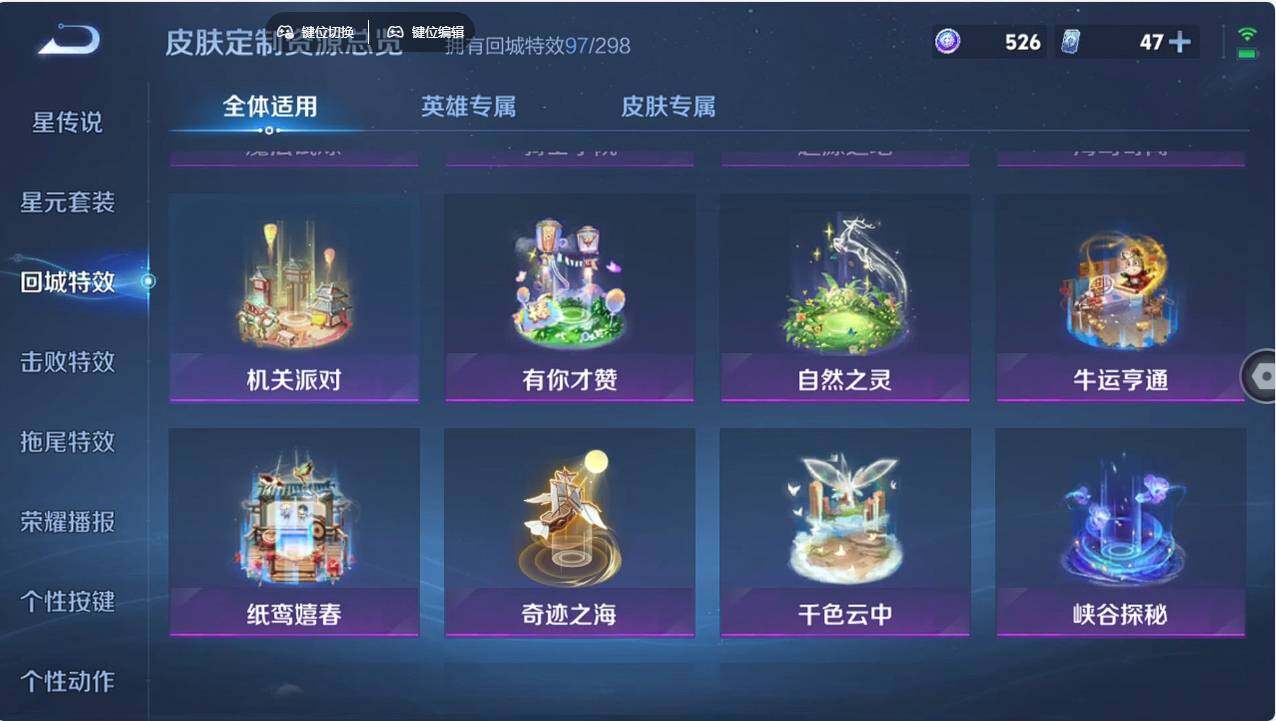 WZCMW496256王者荣耀账号详情图24