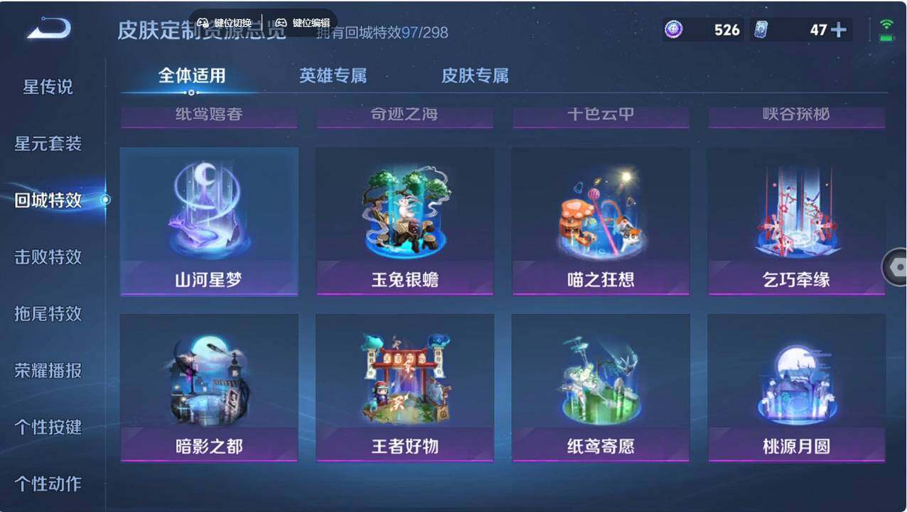 WZCMW496256王者荣耀账号详情图25