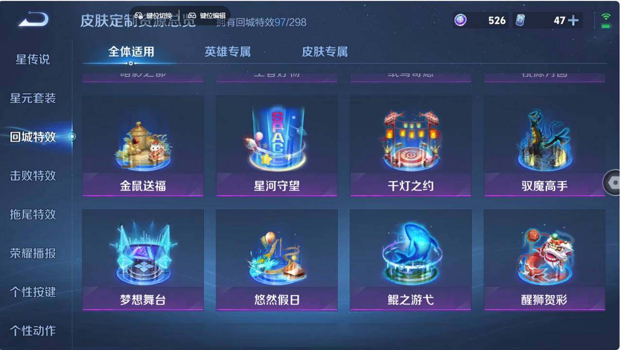 WZCMW496256王者荣耀账号详情图26