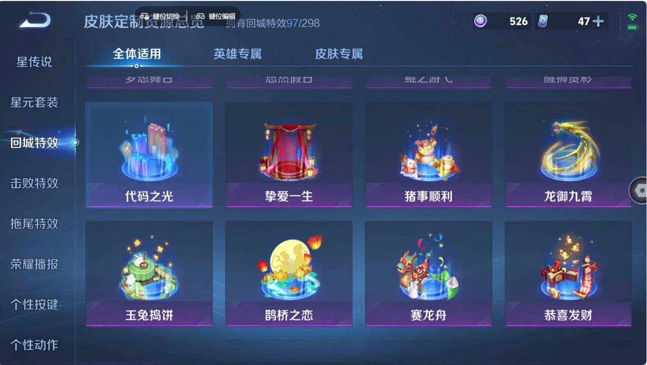 WZCMW496256王者荣耀账号详情图27