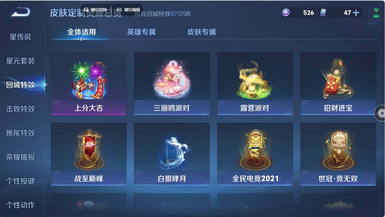 WZCMW496256王者荣耀账号详情图28