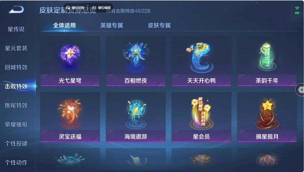 WZCMW496256王者荣耀账号详情图29