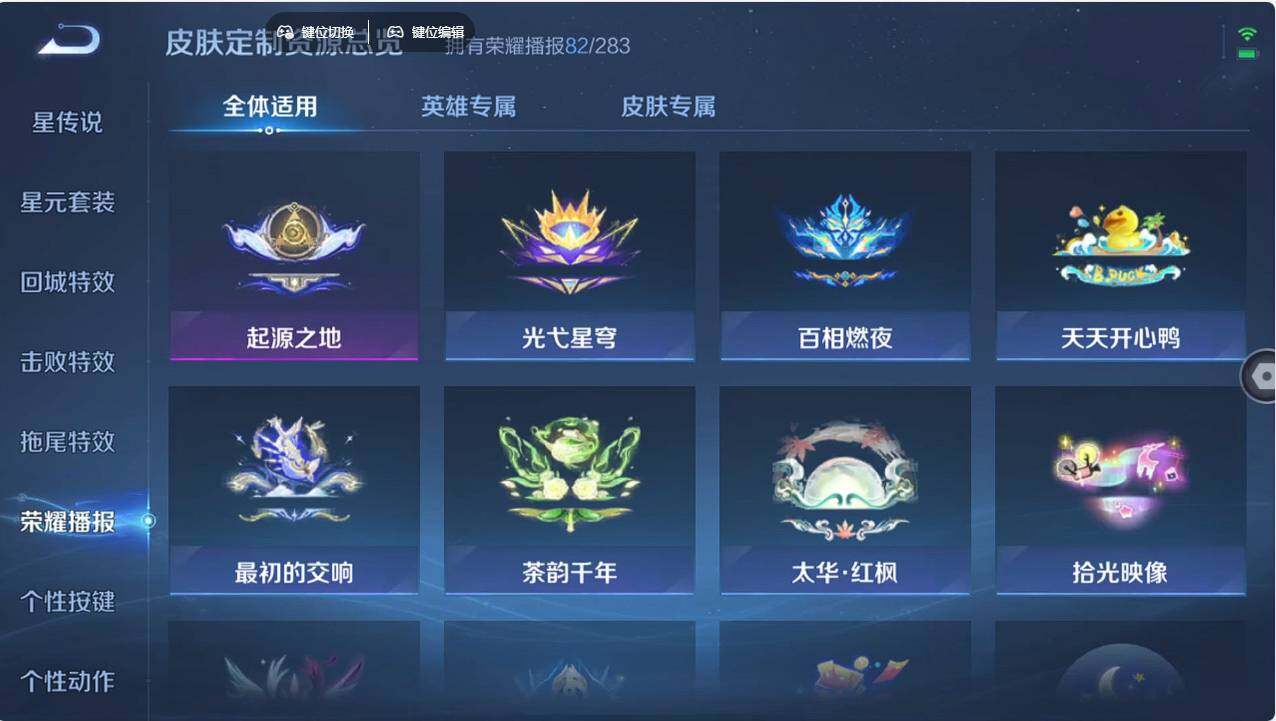 WZCMW496256王者荣耀账号详情图31