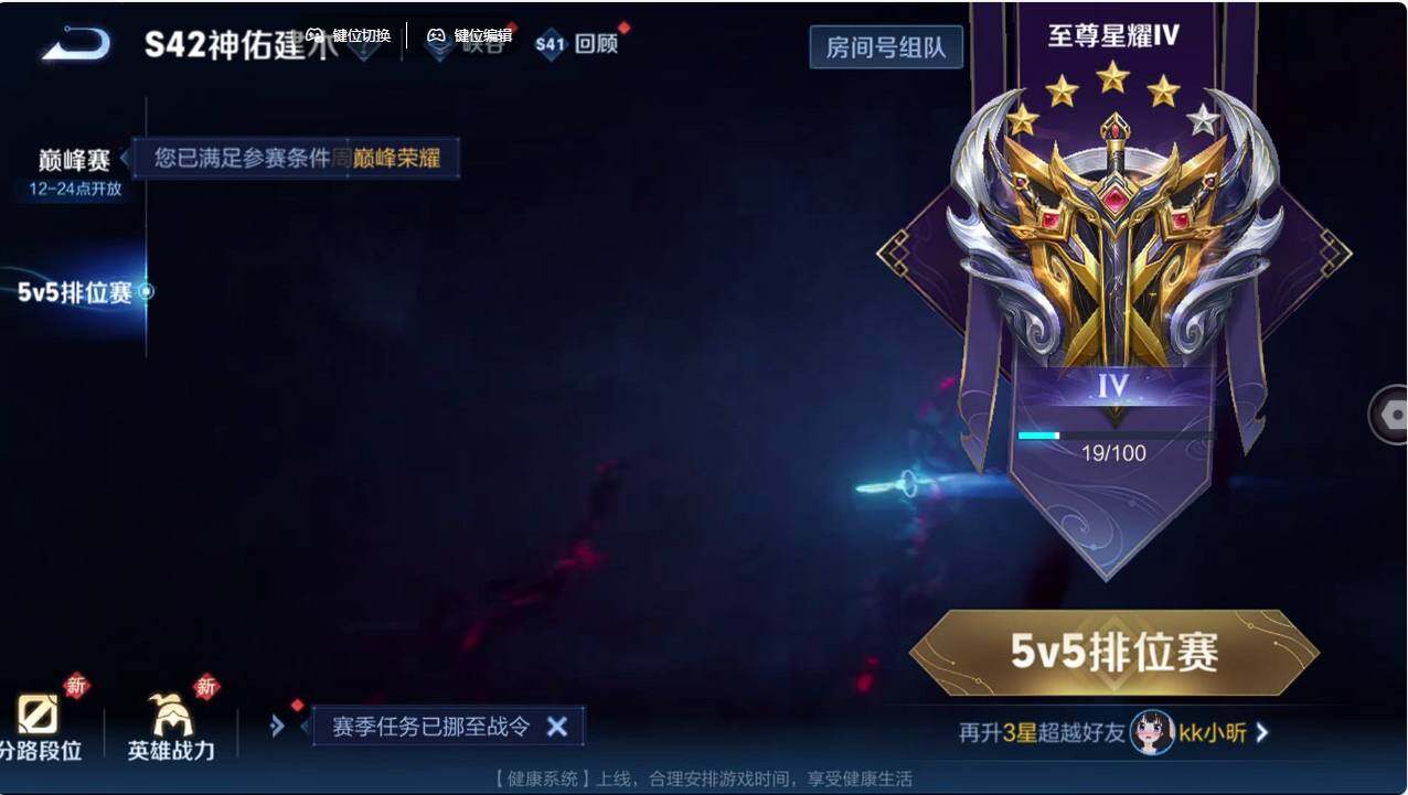 WZCMW496256王者荣耀账号详情图36