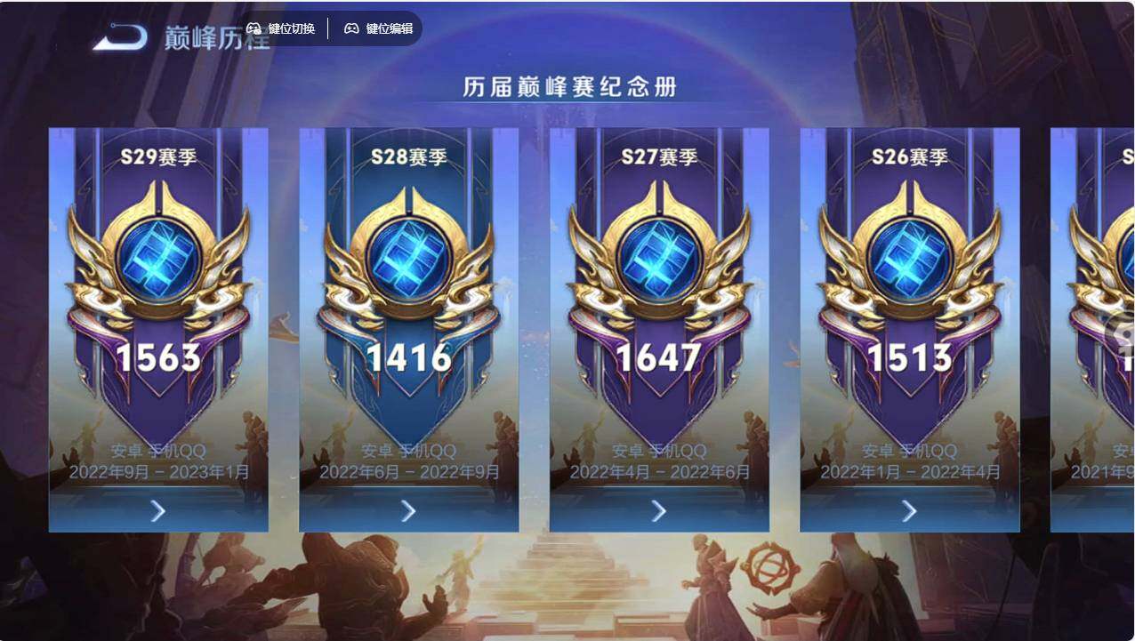 WZCMW496256王者荣耀账号详情图37