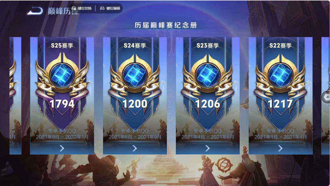 WZCMW496256王者荣耀账号详情图38