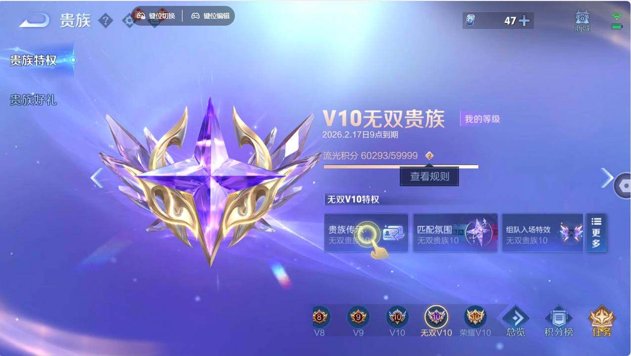 WZCMW496256王者荣耀账号详情图39