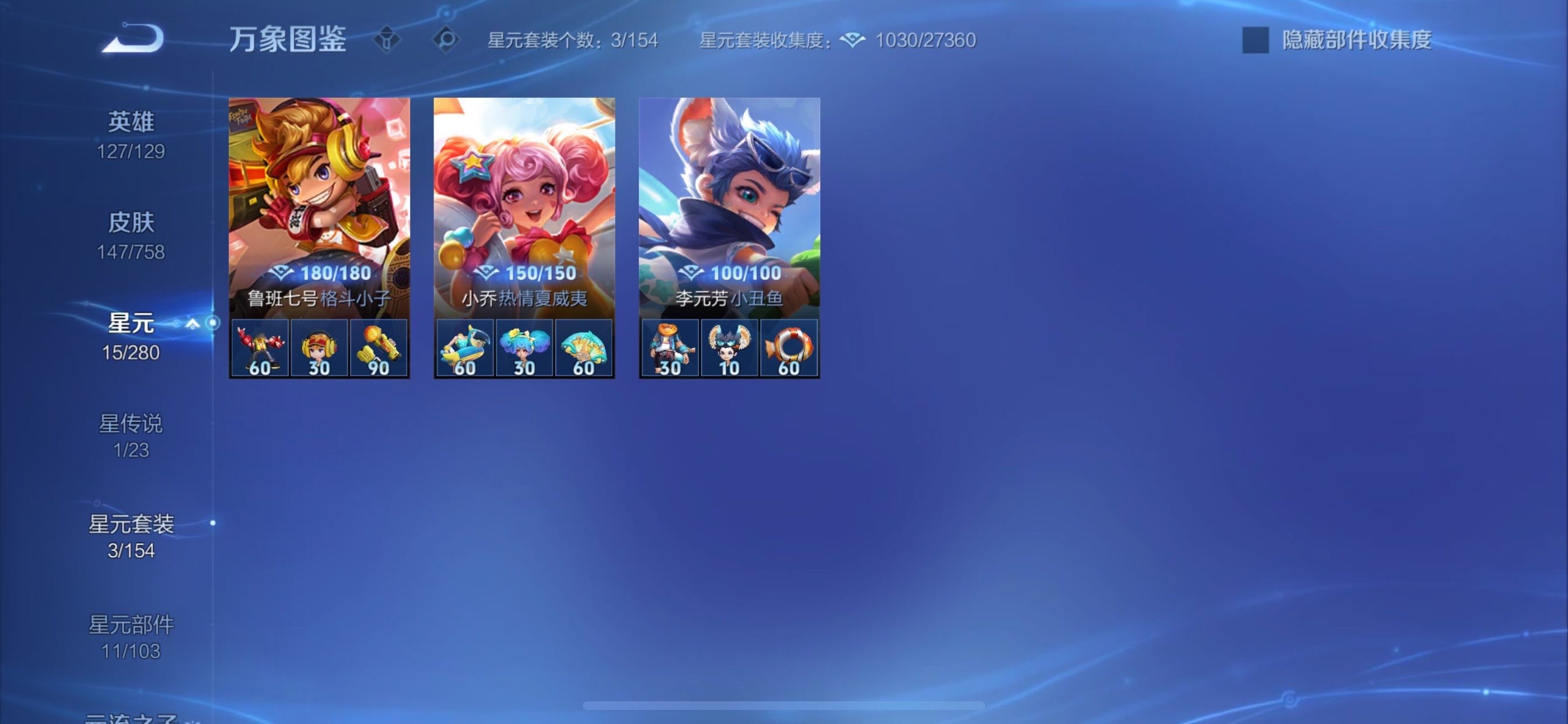 WZCMY466047王者荣耀账号详情图11