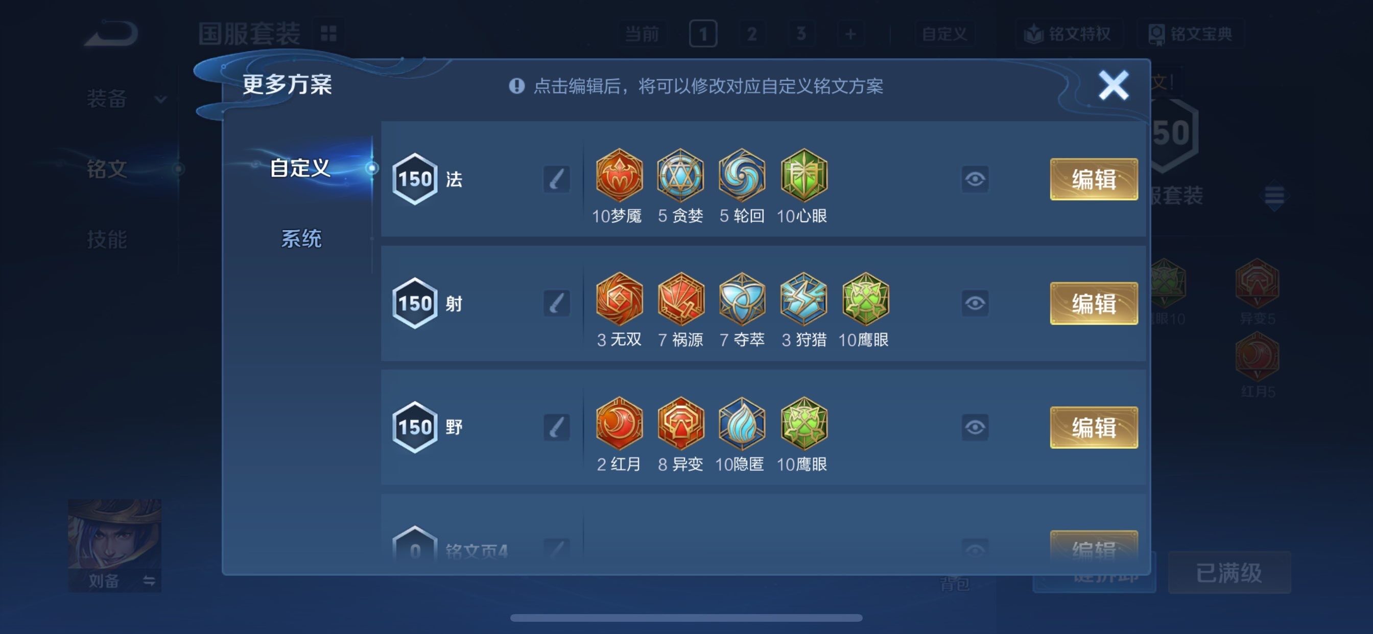 WZCMY466047王者荣耀账号详情图13