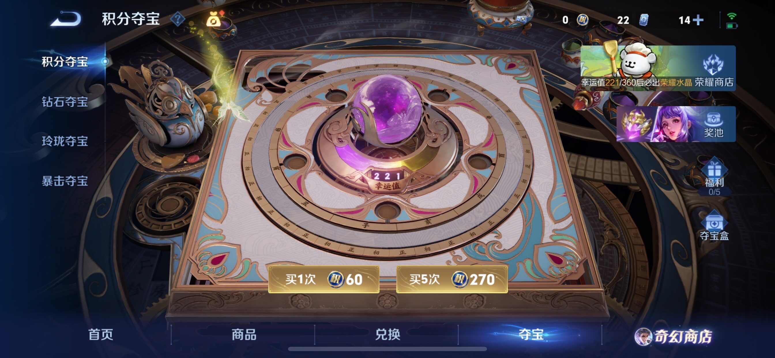 WZCMY466047王者荣耀账号详情图12