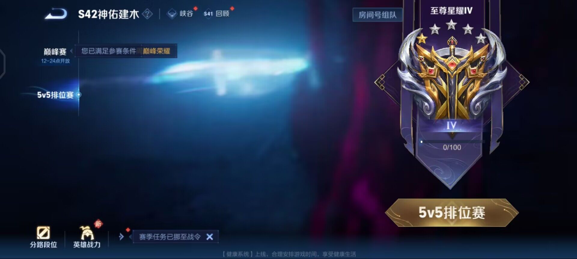 WZQM490557王者荣耀账号详情图15