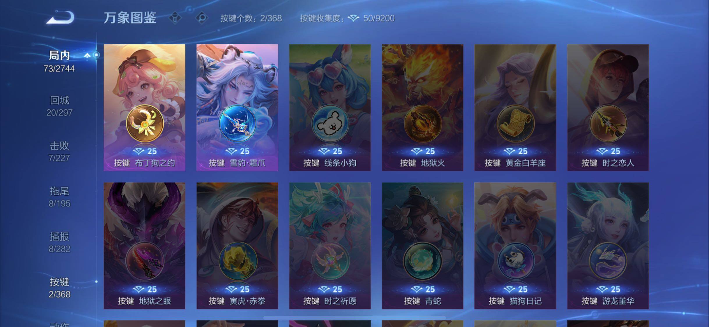 WZCMW465759王者荣耀账号详情图11