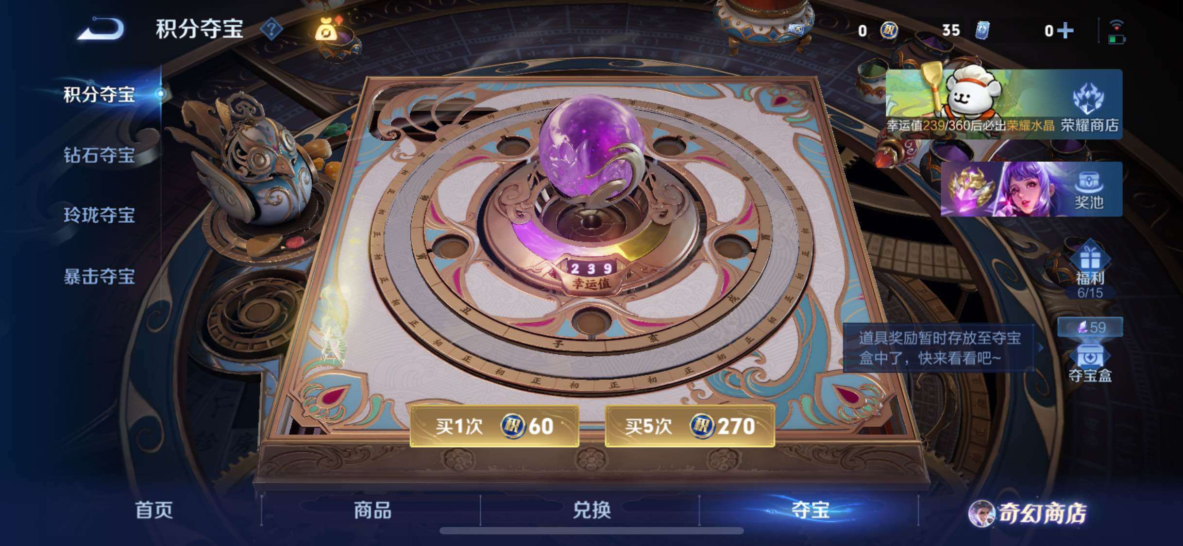 WZCMW465759王者荣耀账号详情图13