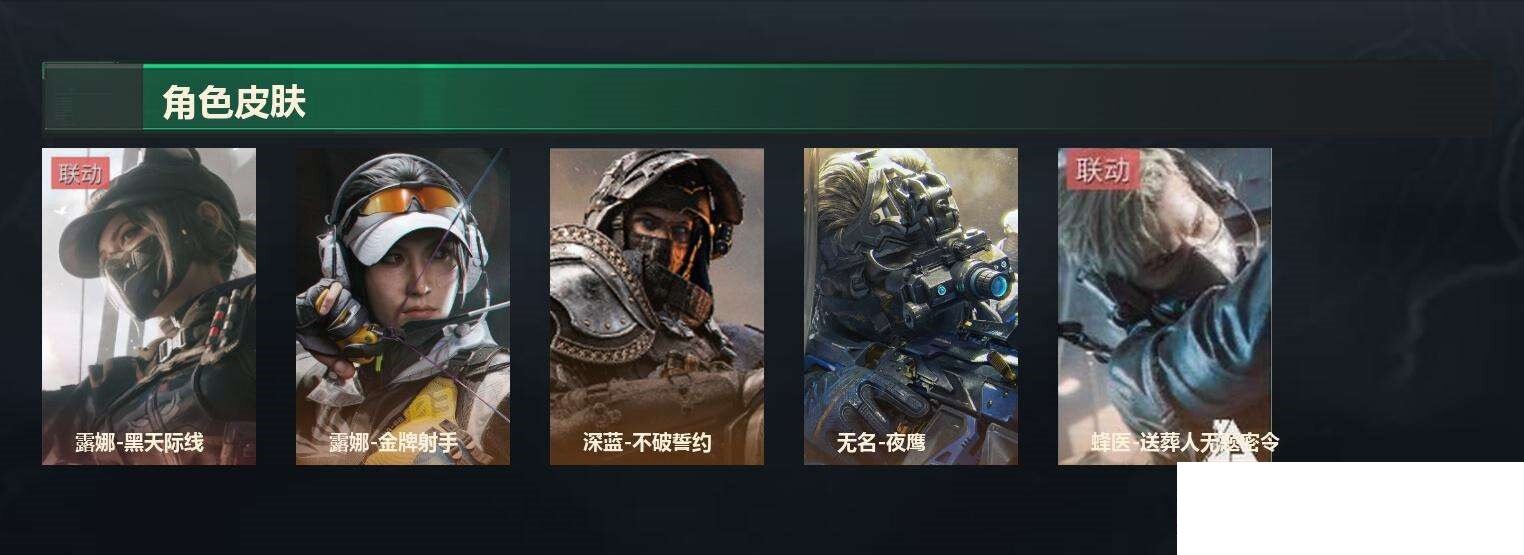 SJZCMW426486三角洲行动账号详情图9