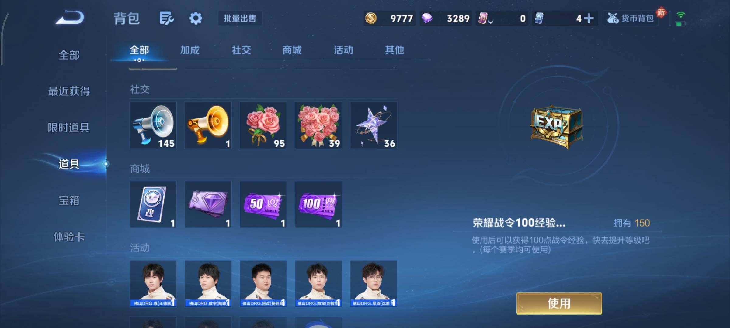 WZCMY465545王者荣耀账号详情图14