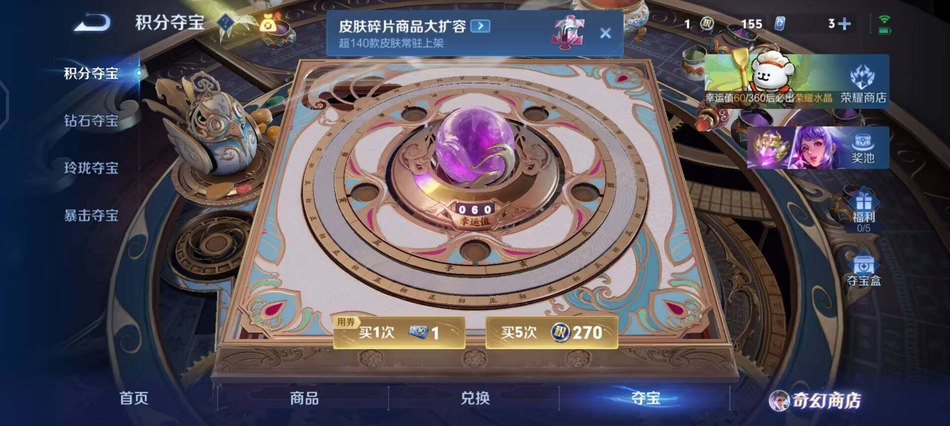 WZQM4120430王者荣耀账号详情图8 WZQM4120430王者荣耀账号详情图8