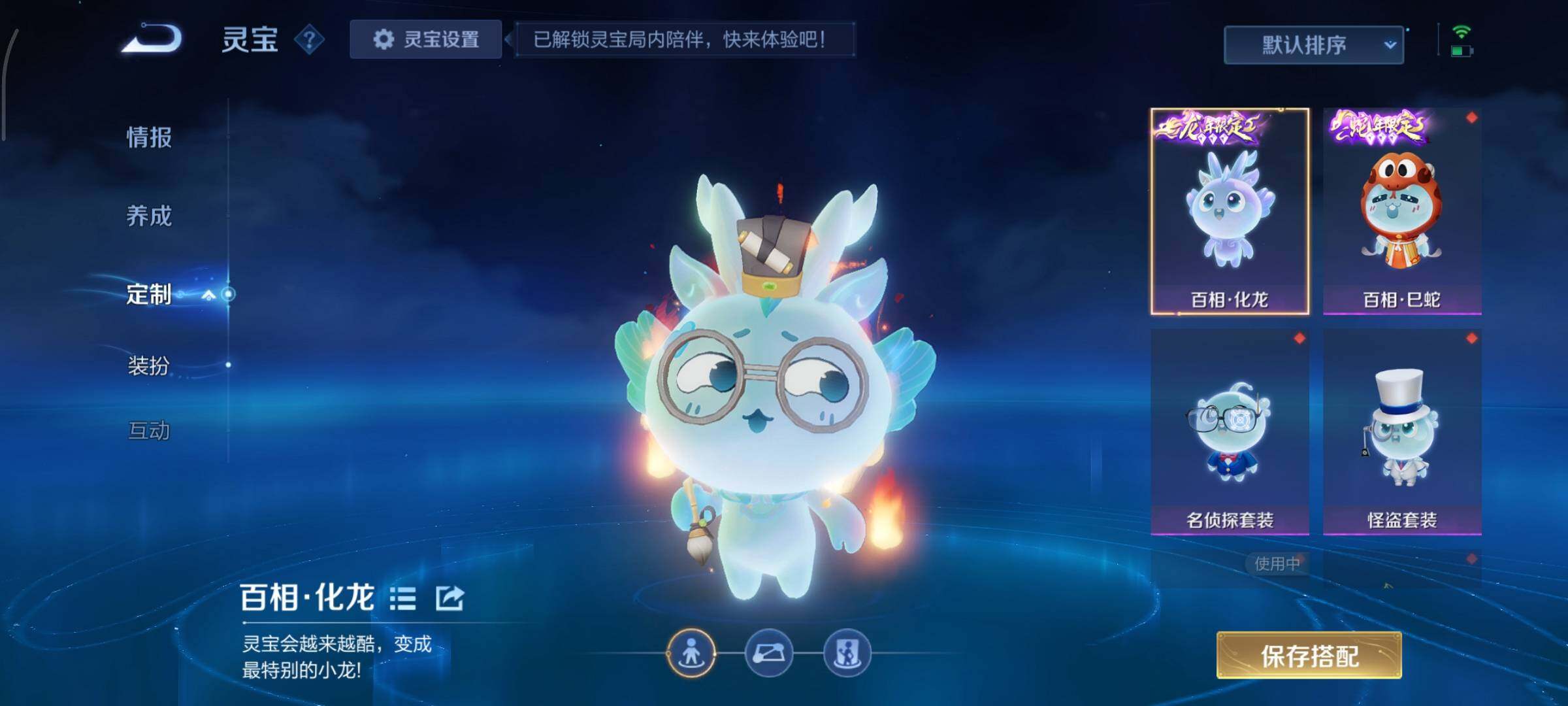 WZCMY465540王者荣耀账号详情图27