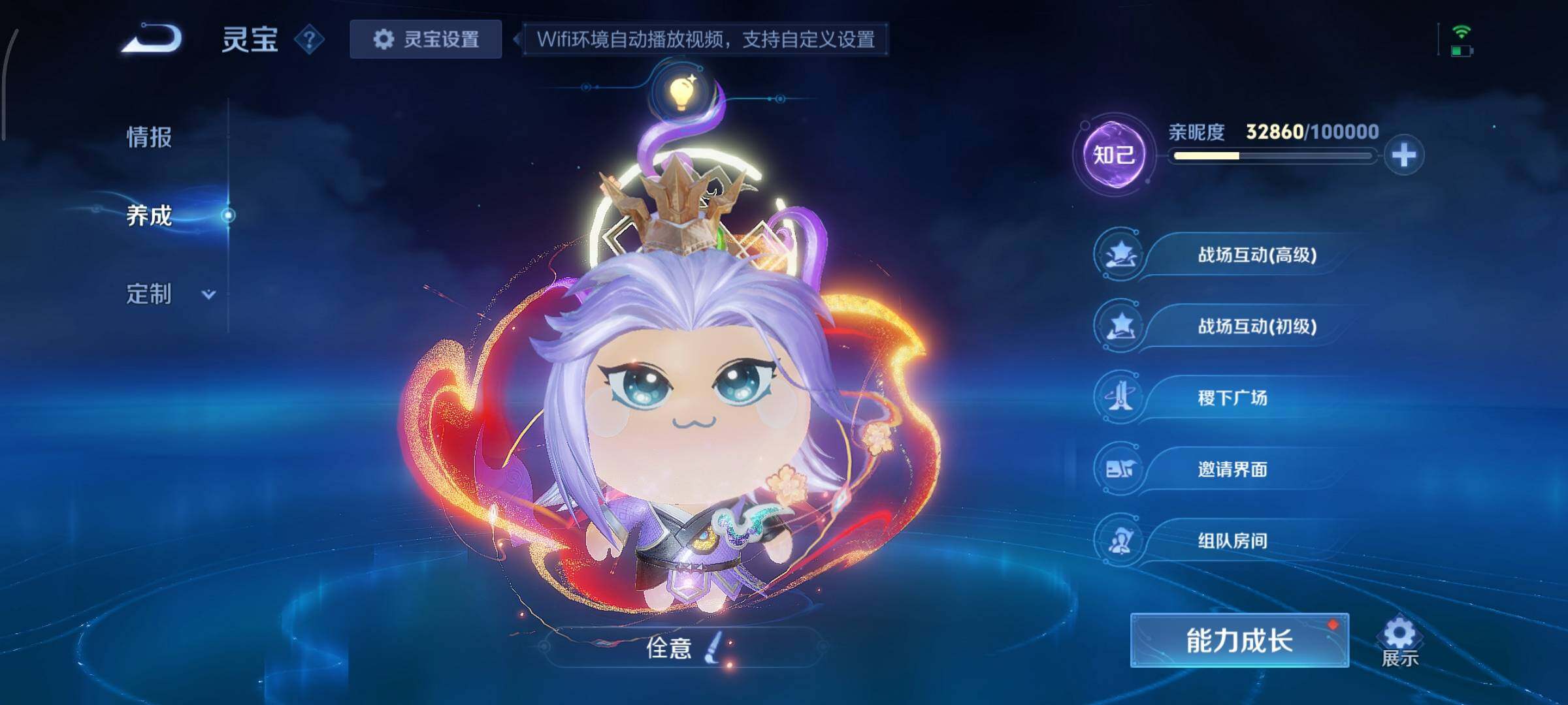 WZCMY465540王者荣耀账号详情图28