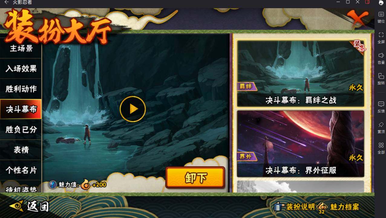 HYCMW46450火影忍者账号详情图29