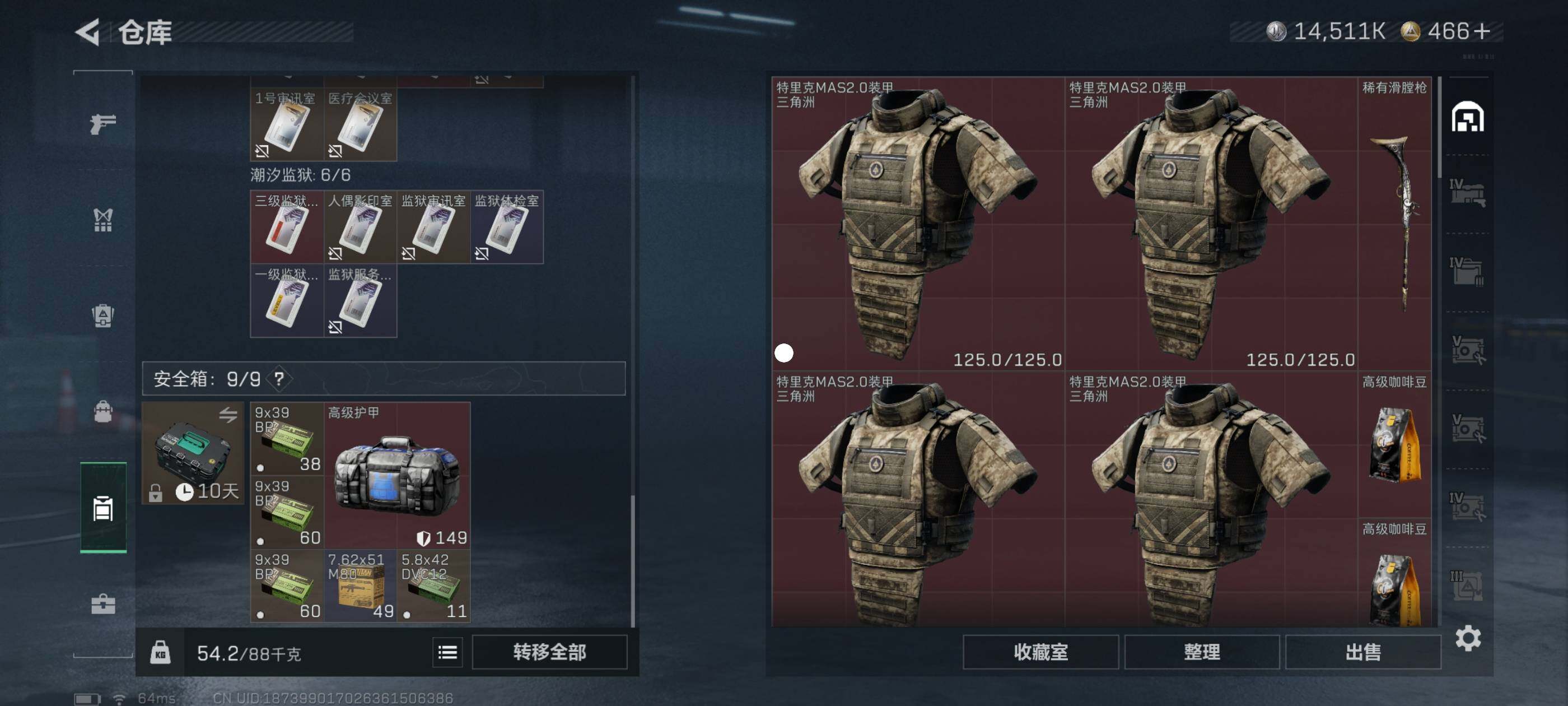 SJZCMW416299三角洲行动账号详情图4