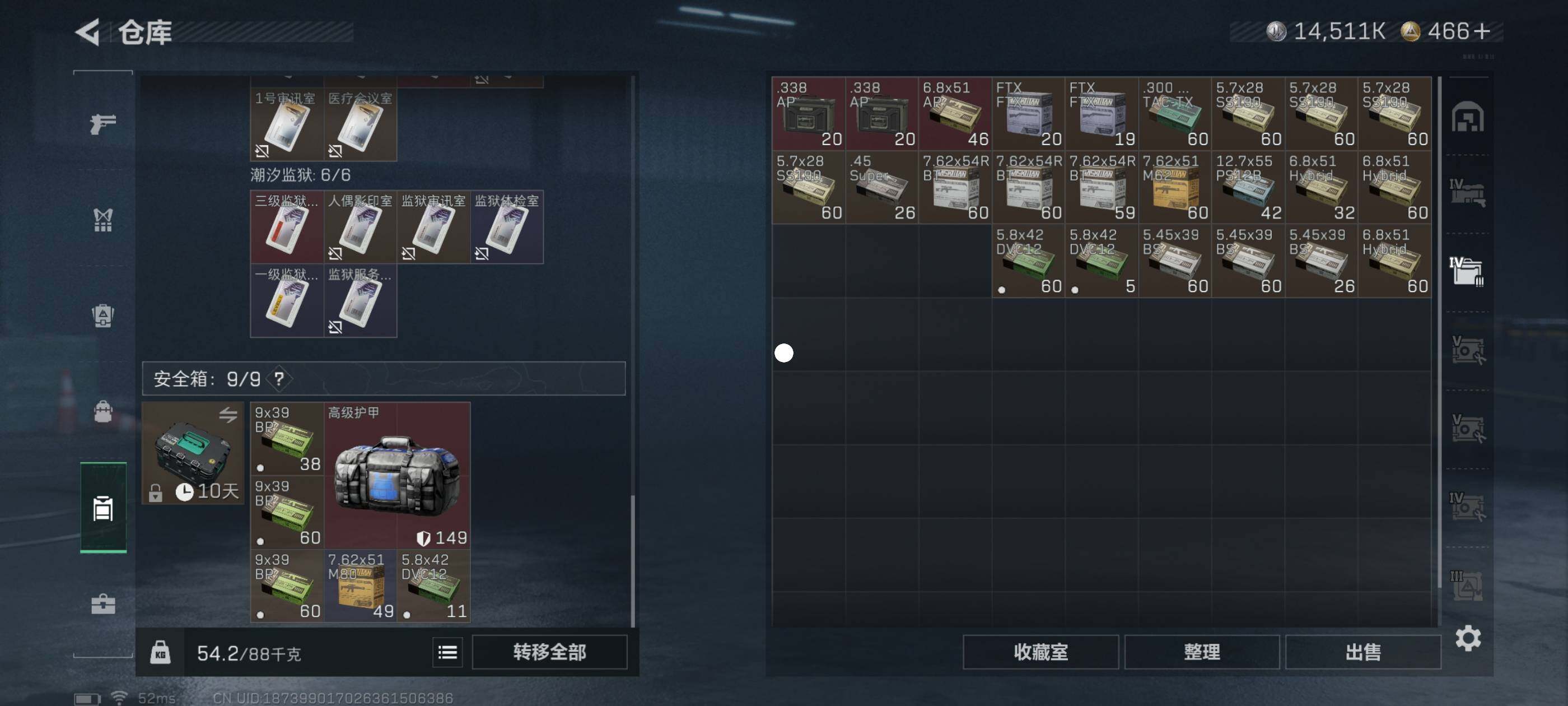 SJZCMW416299三角洲行动账号详情图5