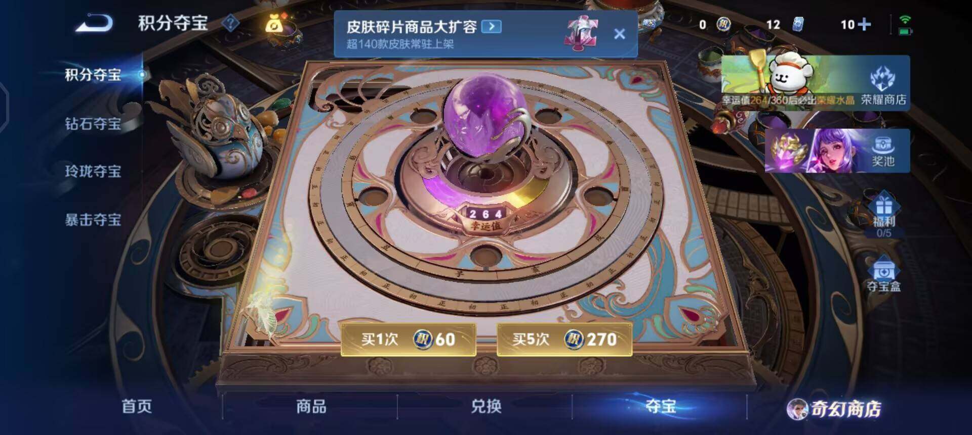 WZQM496146王者荣耀账号详情图13 WZQM496146王者荣耀账号详情图13