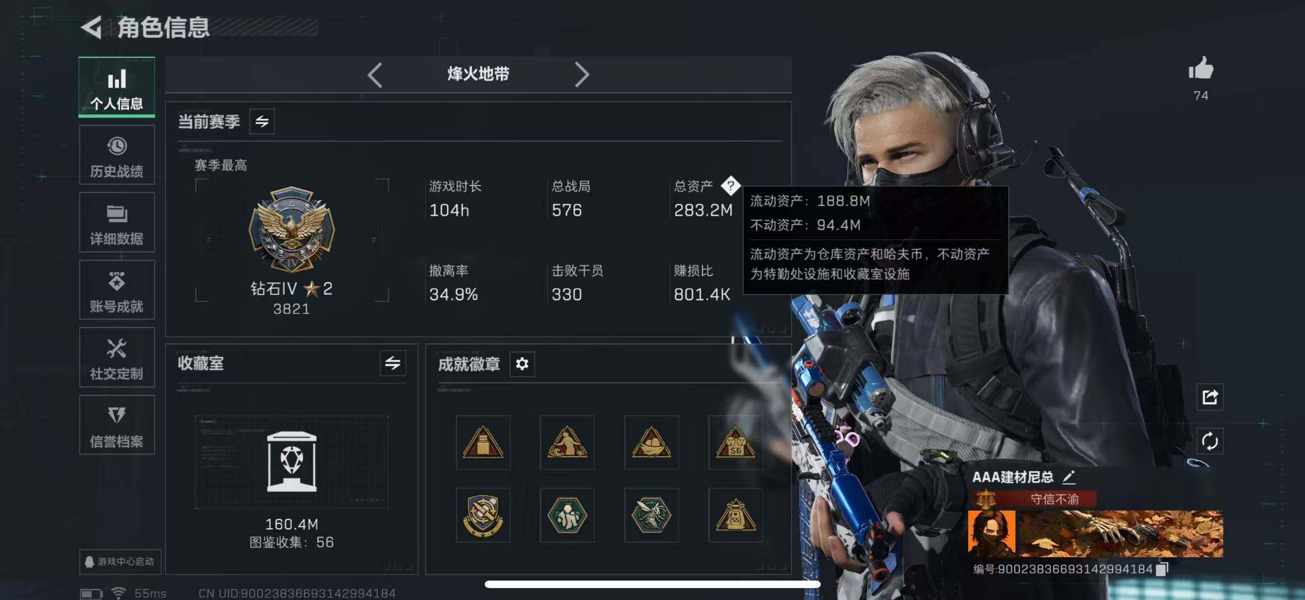SJZCMW416301三角洲行动账号详情图3 SJZCMW416301三角洲行动账号详情图3