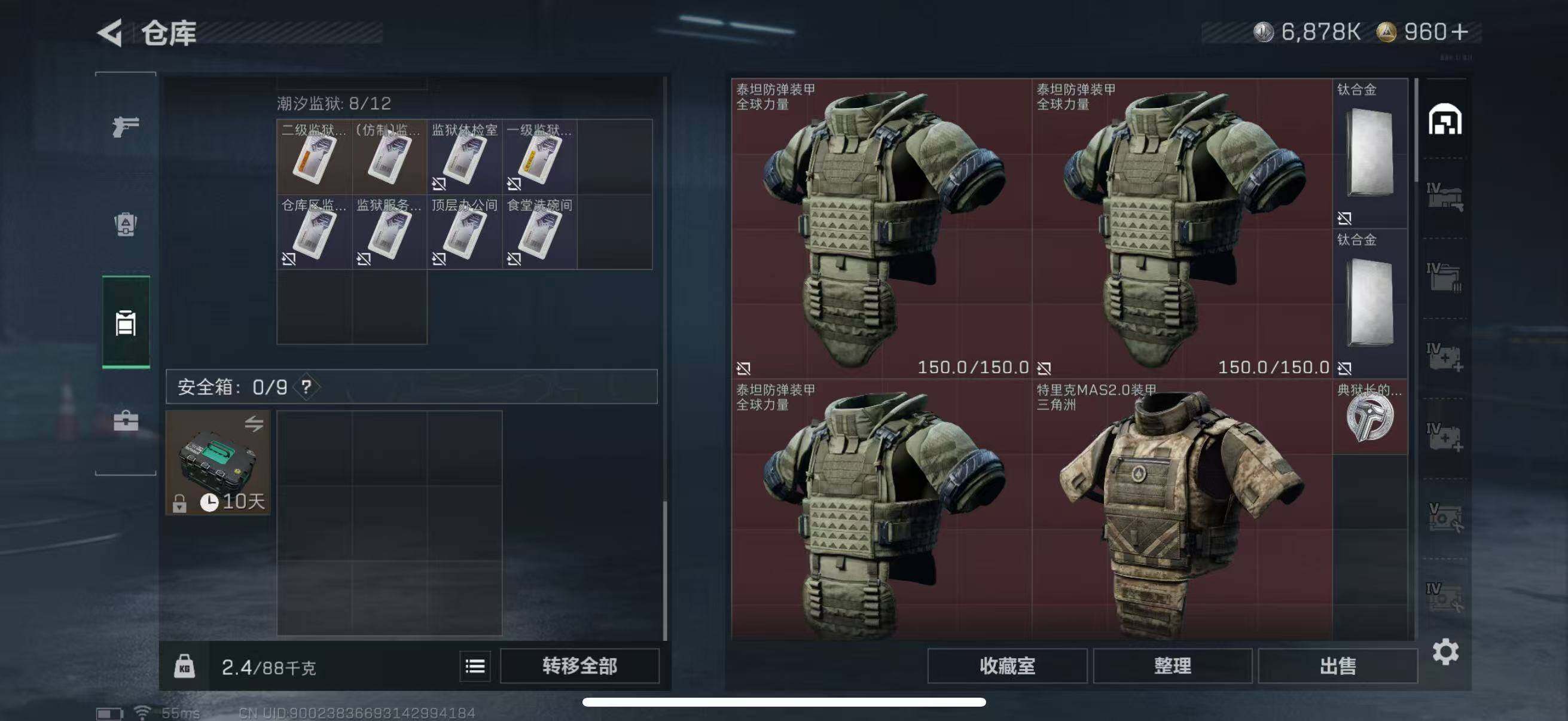 SJZCMW416301三角洲行动账号详情图6 SJZCMW416301三角洲行动账号详情图6