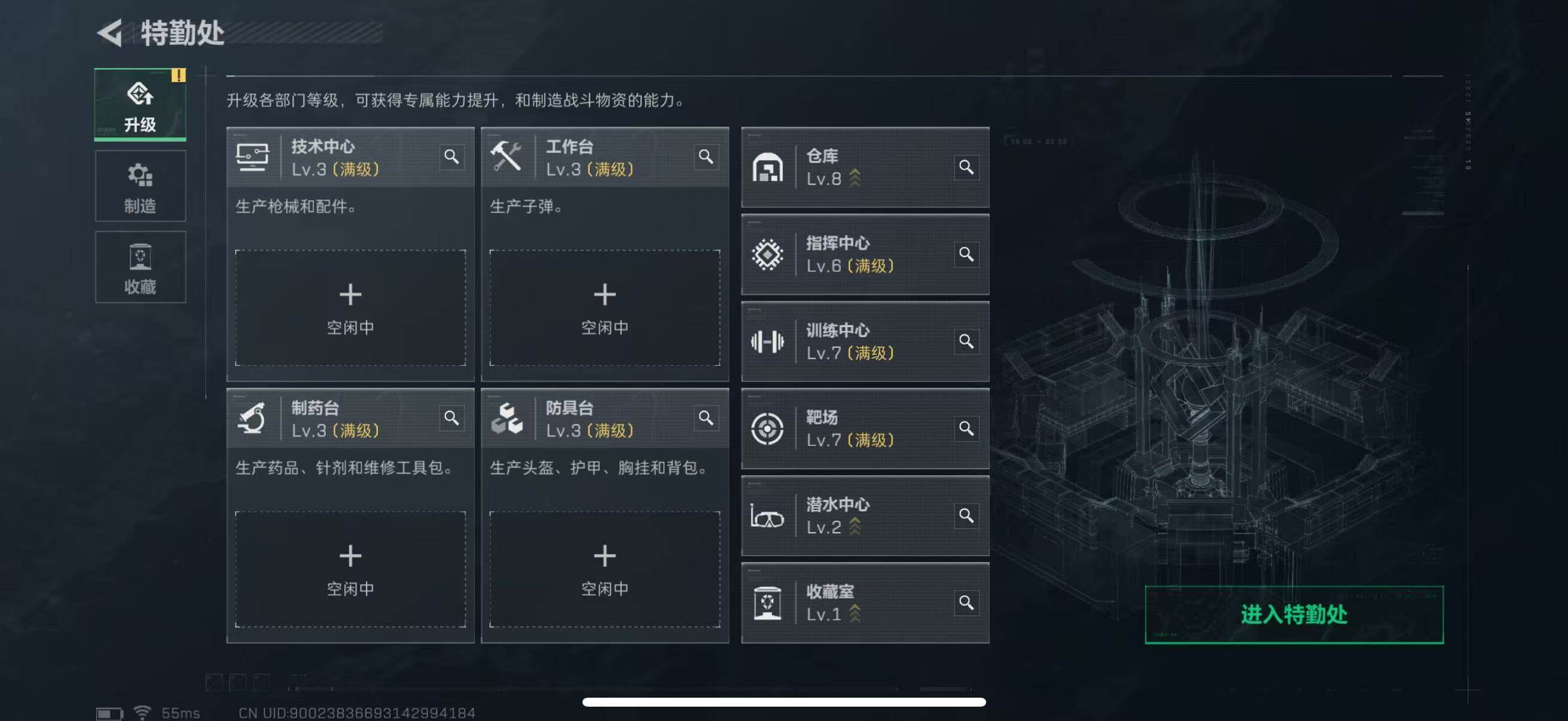 SJZCMW416301三角洲行动账号详情图8 SJZCMW416301三角洲行动账号详情图8