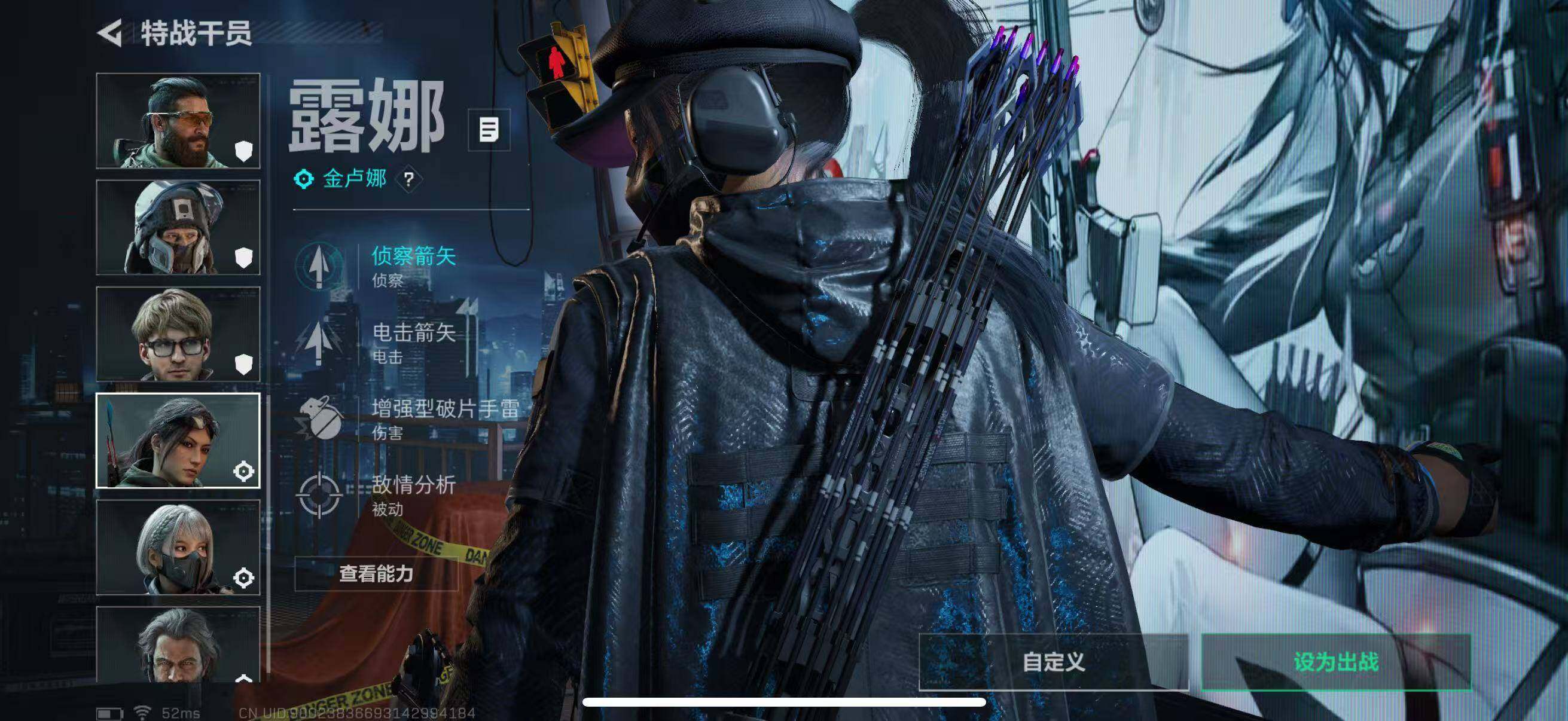 SJZCMW416301三角洲行动账号详情图4 SJZCMW416301三角洲行动账号详情图4