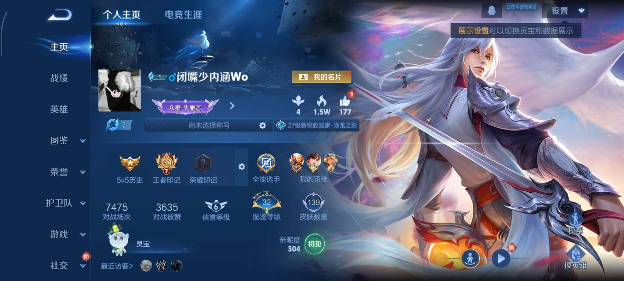 WZCMY465825王者荣耀账号详情图2