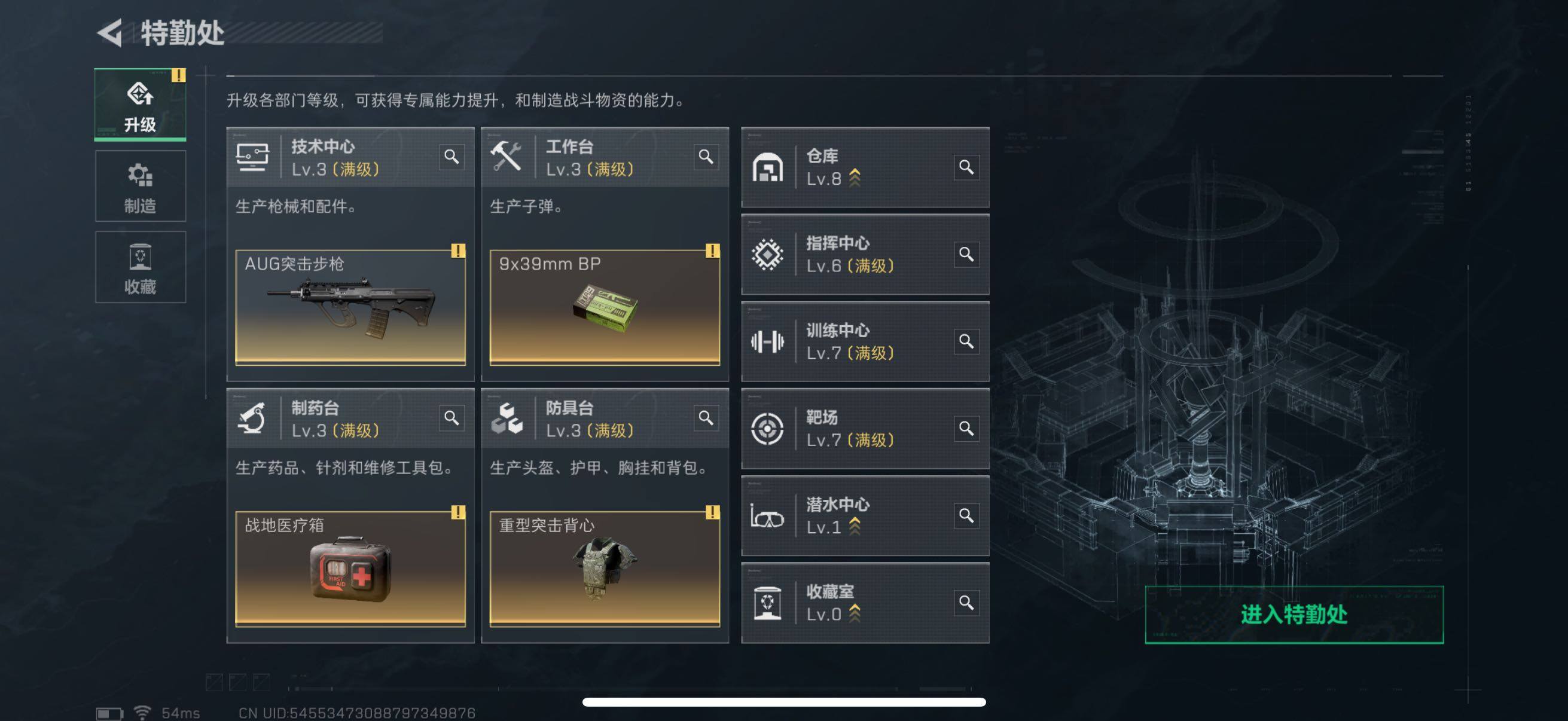 SJZCMW416309三角洲行动账号详情图9