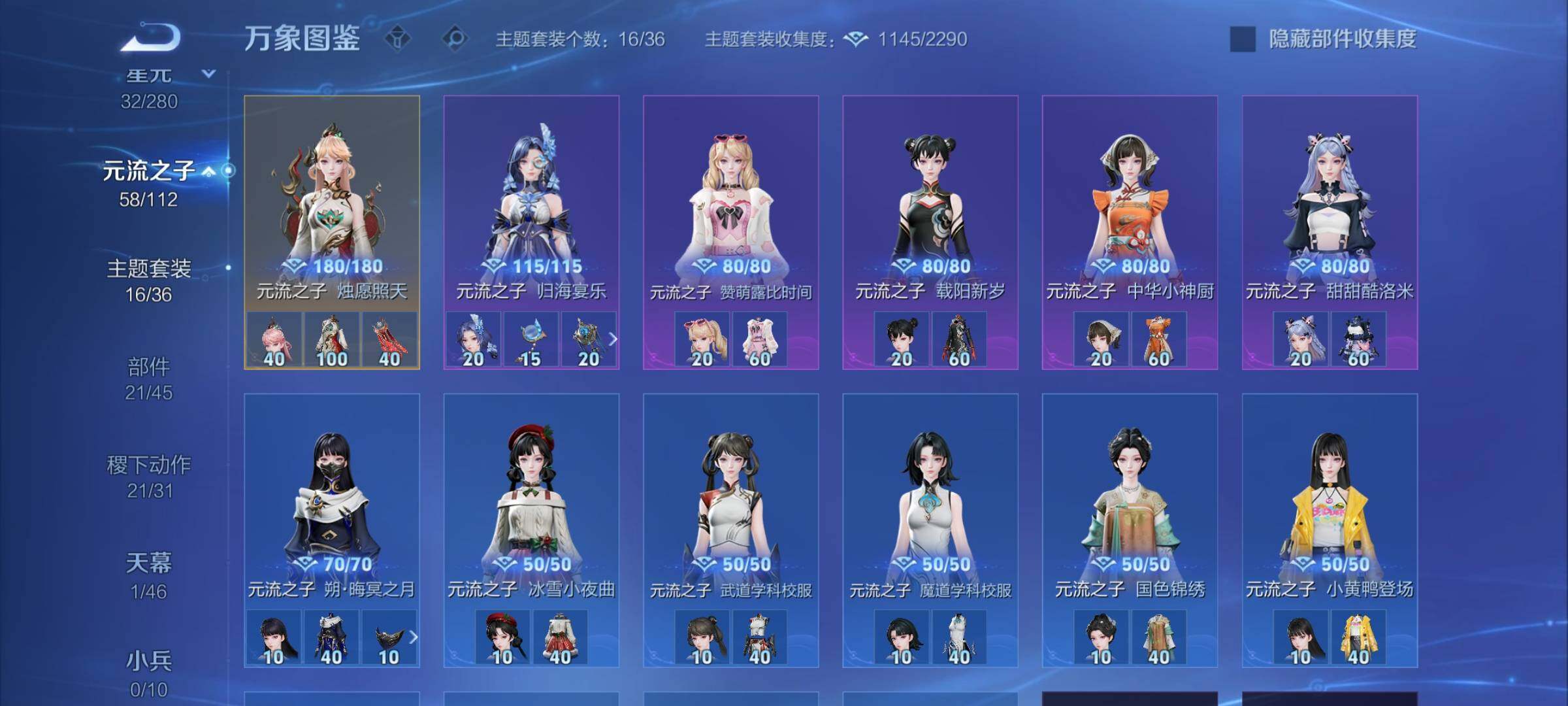 WZCMW465767王者荣耀账号详情图15