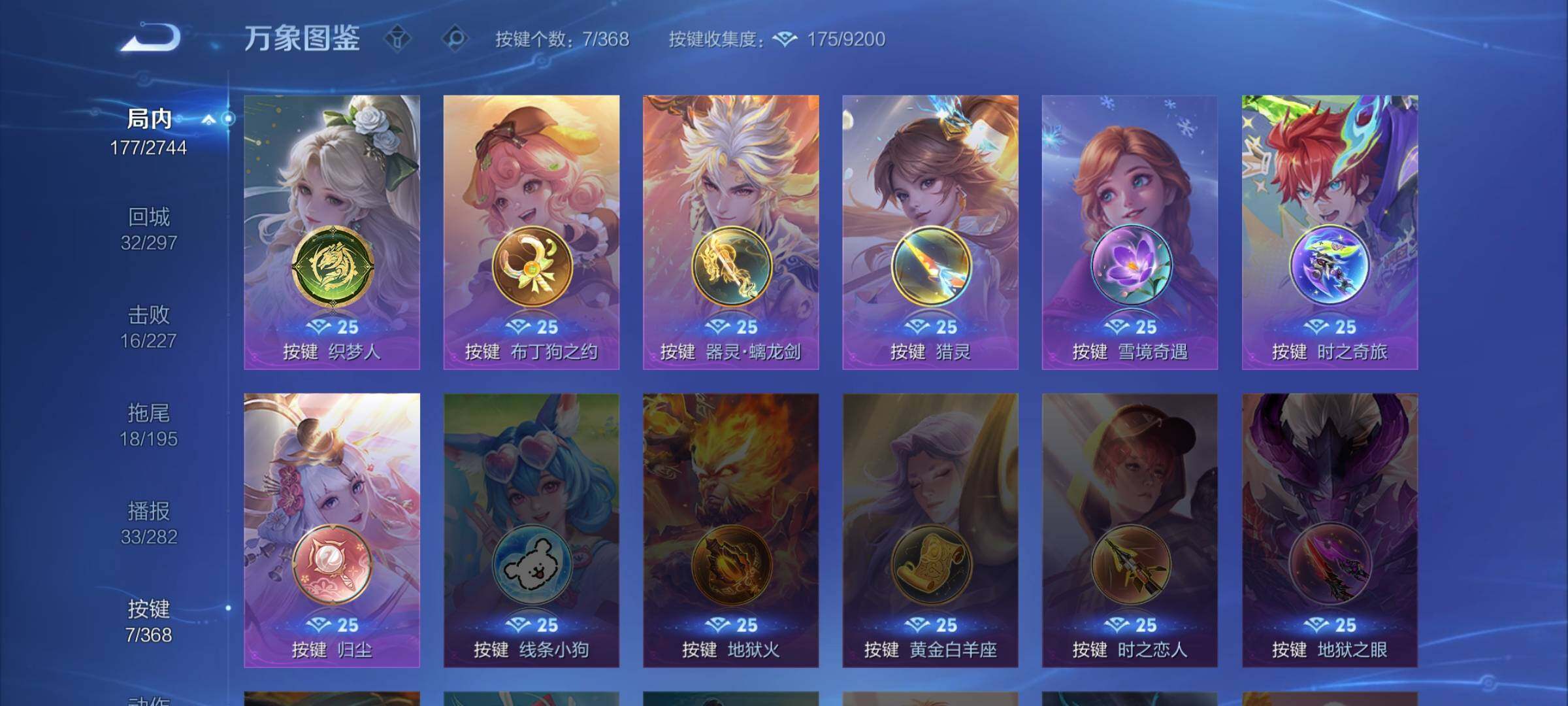 WZCMW465767王者荣耀账号详情图17