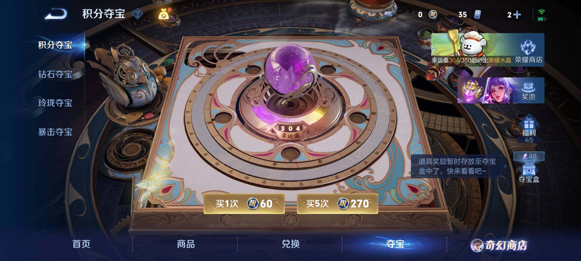 WZCMW465767王者荣耀账号详情图19