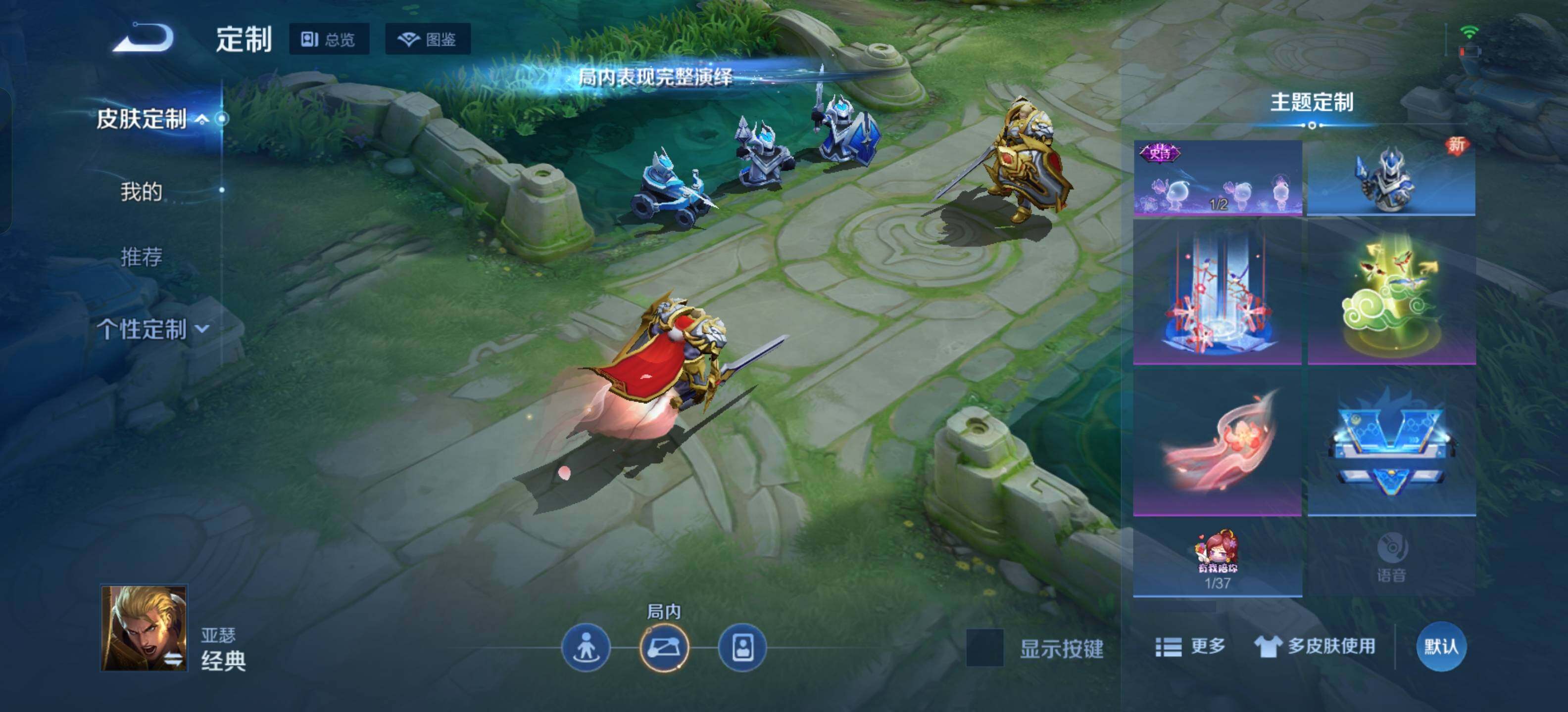 WZKG491526王者荣耀账号详情图17