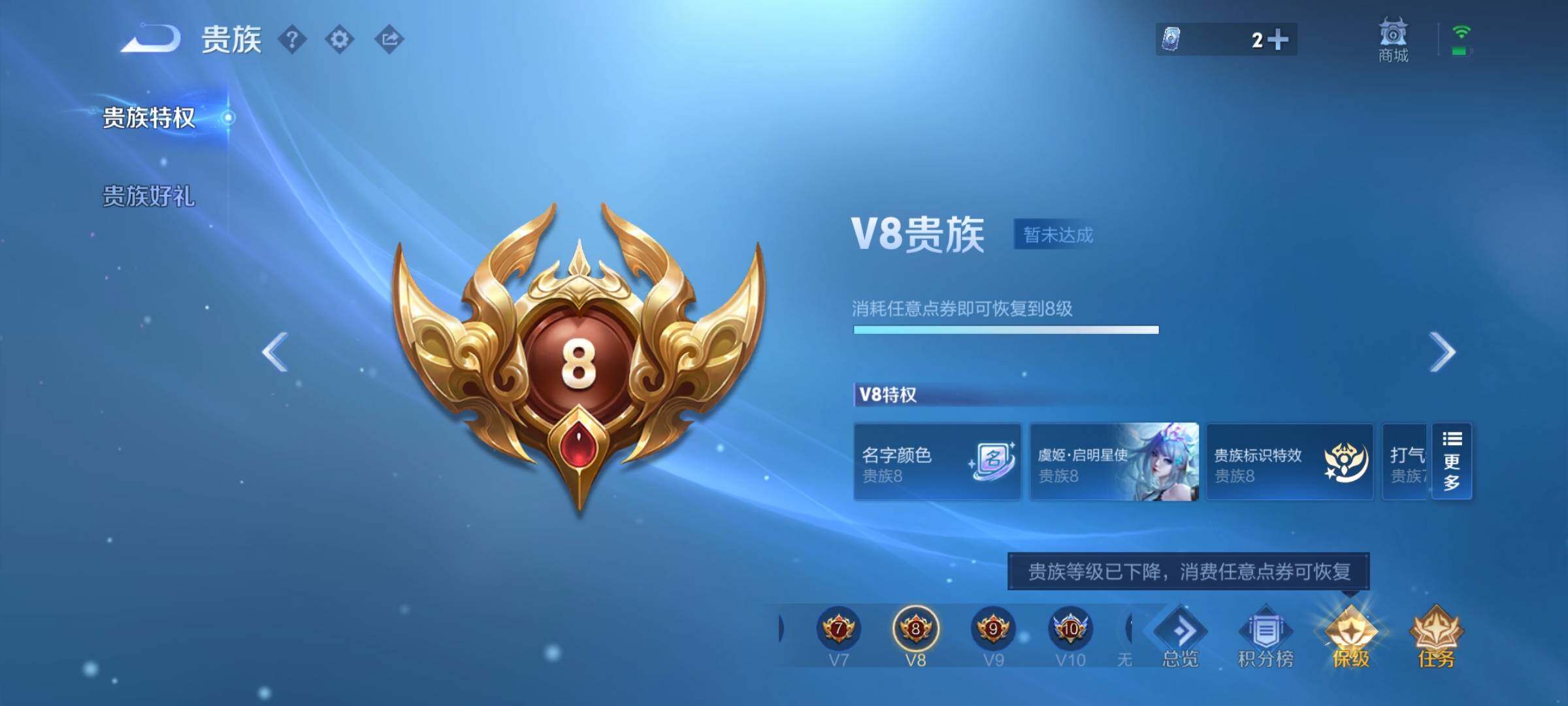 WZCMW465767王者荣耀账号详情图21