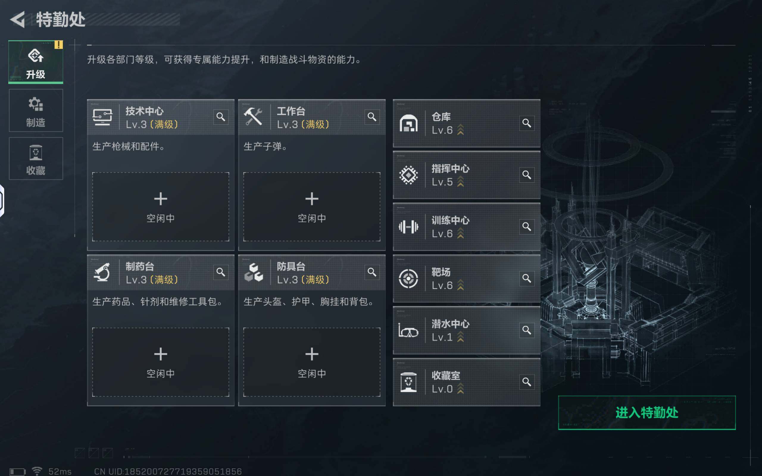 SJZCMW425631三角洲行动账号详情图5 SJZCMW425631三角洲行动账号详情图5