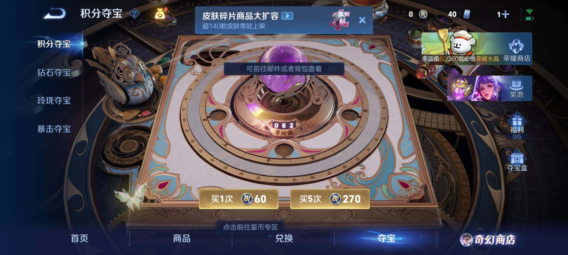 WZCMW465775王者荣耀账号详情图11