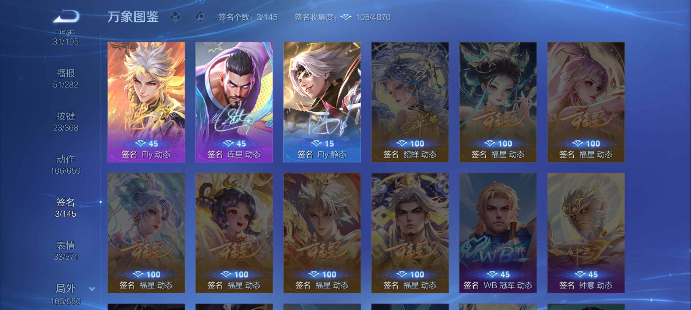 WZCMW465778王者荣耀账号详情图19